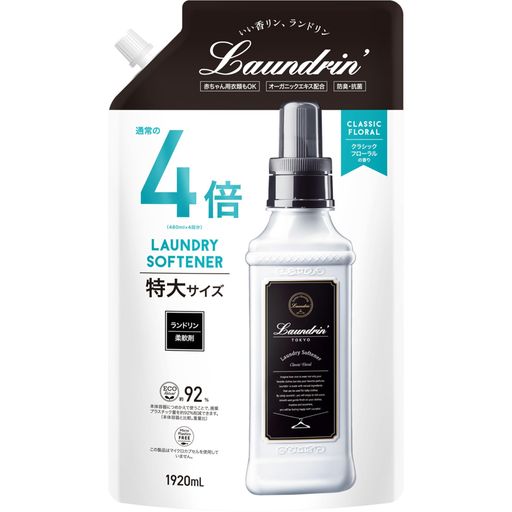 Laundrin�f(�����h����)� ��ܓ���e�ʃN���V�b�N�t���[�����l�ߑւ�4�{�T�C�Y1920ml
