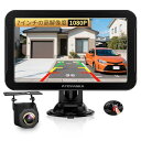 7インチAHDバックカメラモニターセット1080P超暗視機能.常時使用可能140度広角DIYガイドライン正像鏡像切替穴開けなく2種類の電源供給方法初心者にも簡単に取付可能駐車支援システム12V車…