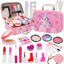 SUITSMILEメイクセット女の子キッズコスメ子供メイクセット無添加おしゃれメイクボックス子供玩具5歳誕生日プレゼント345678910111213歳(ピンク1)