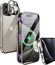 【スライドロック付き&ワンピースレンズ保護】iPhone15ProMax用ケース「一体型レンズ保護カバー」クリア「ロック式」「透明両面9H強化ガラス」嵌合部+ロック360°全面保護アルミバンパーマ…