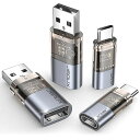 JSAUXUSBデータブロッカー&USBCデータブロッカー(4パック)透明USBA-A&USBC-USBCデータブロッカー充電専用ジュースジャッキング防止ハッキング拒否安全な充電