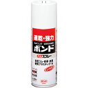 コニシボンドG17スプレーガス抜きキャップ430ML#64027