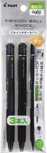 パイロット こすると消えるボールペン フリクションボールノック 0.5 ブラック 3本 PLFBK69EF3B