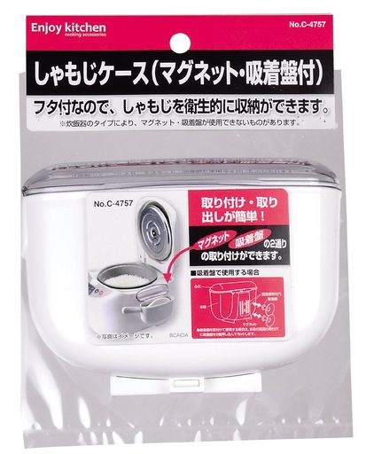 パール金属ENJOYKITCHENしゃもじケース【日本製】C-4757