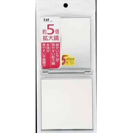 Other - 貝印5倍拡大鏡付コンパクトミラーハンドミラー手鏡シルバーKX0755