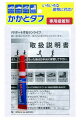 RUNLIFE(ランライフ)靴修理シューズ補修材かかとタフ専用接着剤