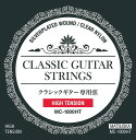 MATSUOKA 松岡良治 クラシックギター弦 ハイテンション MC-1000HT