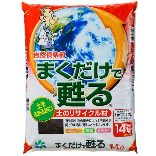 充填時容量:14L サイズ:44x34x10cm 原産国:日本 本体重量:5Kg 適用植物:植物全般 素材:堆肥・善玉微生物・ パーライト・バーミキュライト 適さない植物:洋ラン、多肉植物、山野草等 有効微生物が、根などから出る老廃物を分解し、一部を栄養分として再び植物に補給します。また土の団粒化を促し、排水性の向上など植物が生育しやすい土にします。