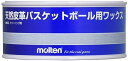 モルテン天然皮革バスケットボール用ワックスBC0010