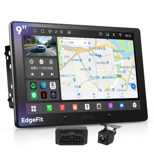 乐天商城 - ATOTOEXCEL S8 Gen4 9インチ QLED ディスプレイオーディオ 2DIN Androidカーナビ 8コア 4G+64G 4G LTE内蔵、 ワイヤレスCarPlay Android Auto、DSP内蔵・Hi-Fi