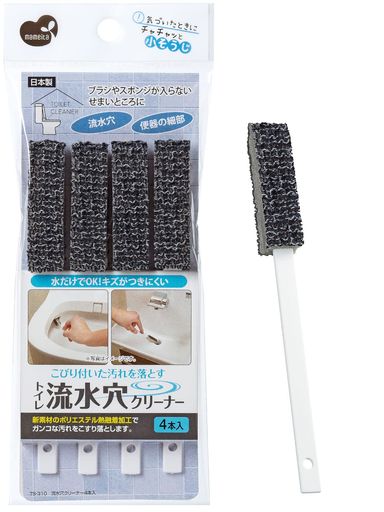 商品サイズ:幅1.2cmx長さ14.5cmx厚み1.5cm / 1本あたり ハンドル:ABS樹脂 スポンジ:ポリエステル・アクリル・ポリウレタンフォーム 本体部分:白 ブラシ部分:黒 原産国:日本 こびり付いた汚れを落とす、トイレ流水穴クリーナーです。スポンジやブラシが入らない細部の掃除に。