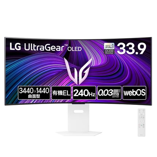 【VGP 2025 Summer 金賞】LG ゲーミングモニター UltraGear OLED 34GX90SA-W 33.9インチ 曲面 800R/3440x1440/240Hz/有機EL/0.03ms/webOS/DCI-P3