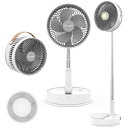 【進化モデル】Keynice扇風機折り畳み無段階伸縮式リビング首振り卓上扇風機dcモーターUSB充電式コードレスタイマー付き静音リモコン付き7200mAh電池高さ自由調節4段階風量調節小型コンパ…