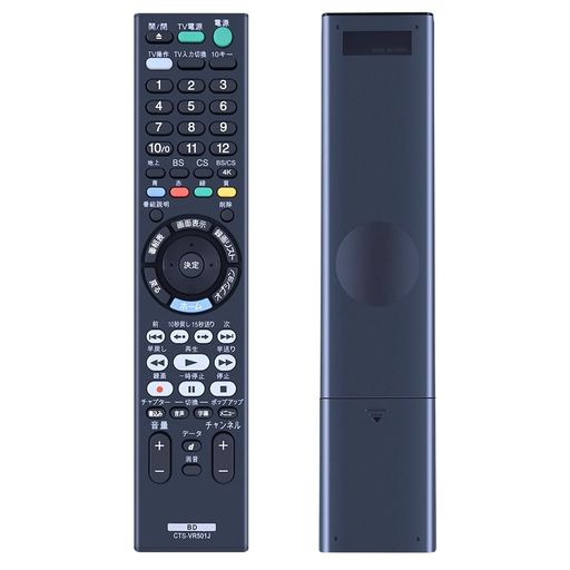 SHZRMT-VR501J��Blu-ray�ǥ������С��ʡ���⥳��������ΤǤ����ˡ����֥롼�쥤�쥳�������ץ졼�䡼��⥳���������Ŭ�ѵ���BDZ-FBW1100BDZ-FBW2100BDZ-FBT2100BDZ-FBT3000