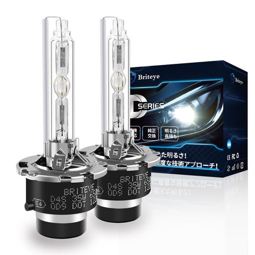 【最新進化版・金属製台座】d4s hidバルブ構造をアップグレードし、d4s台座マウントにはオールメタル素材を採用しました。従来の製品に比べて、より強固で優れた耐久性があります。市販品とは異なり、バルブ内には電極を保護する青いチューブが巧みに設計されており、電気が伝わりやすい金属のショートを防いでいます。离燃性と電気絶縁性が普通より優れています。 ヘッドライトキットを保護し、電球の寿命を延長します。 信頼できる品質! 【車検対応・純正交換用D4S HIDバルブ】D4S専用台座に100%対応設計。プラグアンドプレイで簡単にインストールできます。バルブはプロジェクタータイプに合わせて最適な光を実現します。純正バルブと同じ発光点です。 明るくシャープたカットオフラインを形成し、対向車における眩しさにも配慮した設計です。純正品をベースに色温度を改善しました。愛車のヘッドライトの明るさと高級感を高めるには最適です!※ご注意※本品は汎用品の為、車種側のリフレクターに依存する形となりますので、照射の形状と車検データは車種により異なる場合がございます。また、車検に関しては、地域により検査員の基準が異なる場合がございます。