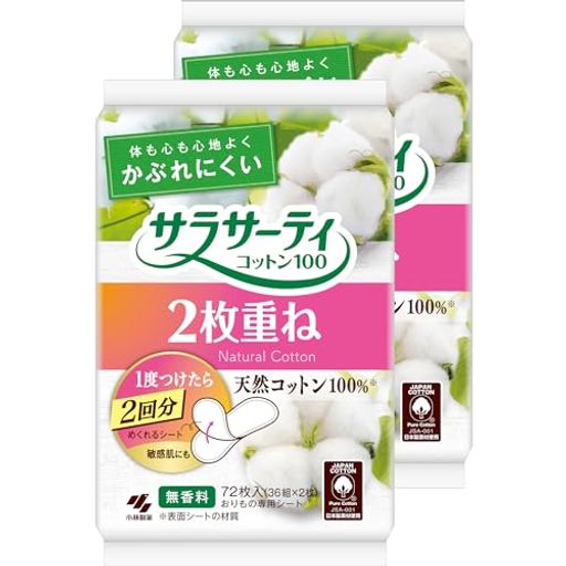 サラサーティ【まとめ買い】2枚重ねのめくれるシート無香料おりものシート忙しい方に72枚(36組x2枚)x2個