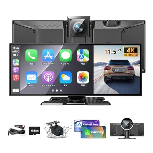 【ご注意:必ず読む!!】お使いのスマートフォンが Android 16 バージョンの場合、Android Auto 利用時に接続が頻繁に切断される現象が発生する可能性があります。以下の手順で問題を修復してください。1スマートフォンの Google Play で「EVELink」を検索し、ダウンロードしてください。2ディスプレイオーディオを SuperLink(Android モード)に切り替えてください。3スマートフォンで EVELink アプリを起動した後、ディスプレイオーディオに接続してください。4EVELink アプリに「Android 16 Auto Connect issue Fixed」と表示されるまでお待ちください。表示が出たら「OK」をタップしてください。 【11.5インチ大画面&amp;高精細1920x720ワイドHD液晶】Kuayvan P1PROのディスプレイオーディオは、11.5インチの大画面と高精細な1920x720ワイドHD液晶を搭載しており、市場で最大サイズのディスプレイオーディオを誇り、より鮮明で臨場感あふれる映像視聴体験を提供します。