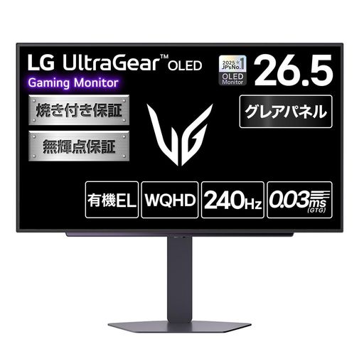 LG ゲーミングモニター LG UltraGear OLED 27GX704A-B 26.5インチ 有機EL/WQHD(25601440)/240Hz/0.03ms/DCI-P3 98.5%/DisplayHDR True Black 400/HDMI 2.1/USBハブ/グレアパネル/ファイナルファンタジーXIV 推奨認定モデル