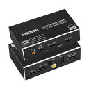 【4K HDMI音声エクストラクター】4K HDMI 2.0音声エクストラクターは、音声抽出機能を備えた高性能の 1つHDMI 入力および 1つHDMI 出力です。音声は、3.5MM音声ジャック、TOSLINK SPDIF、同軸、HDMI音声ポートから出力できます。18GBPS HDMI音声分離器は、HDMI音声を抽出するための専用 HDMI 出力をサポートします。これにより、ユーザーは既存の音声レシーバーを使用して、4KX2K@60HZ、HDCP 2.3 コンテンツオーディオを受信できます。この製品は、HDMI ループ アウト、10 ビット HDR (高ダイナミック レンジ) パススルー、EARC/ARC 機能もサポートしています。 【▲サウンドバーの注意事項】このような【HDMI OUT TV(ARC)】ポートのサウンドバーは、本製品の【HDMI AUDIO ONLY】および【HDMI OUTPUT ARC/EARC】音声抽出ポートには接続できませんが、【HDMI IN】ポートにのみ接続できます。【▲注意事項】最大解像度 4K@60HZ RGB 8:8:8 をサポートします。