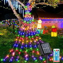 Mozalida【最新型】LEDイルミネーションライト350球ソーラー式屋外防水仕様クリスマス飾りライトDIYクリスマスツリー自動点灯/消灯8種類モードタイマー機能リモコン付9本3.5Mフェアリーライ…