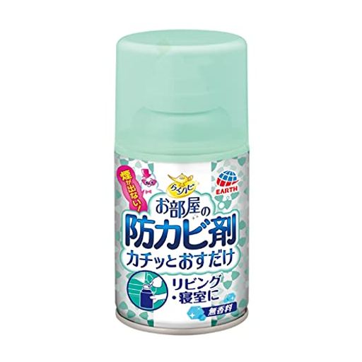 フロア カチッとおすだけで超カンタンなエアゾールタイプのお部屋の防カビ剤 空間中に漂うウイルスも除去できます。 床やカーペットなどに潜むカビの原因菌を除菌し、カビの生育を防ぎます。 煙が出ないエアゾールタイプなので煙臭さがありません。 空間中に漂うカビやウイルスも除去できます。 ハウスダストの舞い上がりを抑え、除去しやすくなります。 本品はカビ取り剤ではありません。黒カビを生えにくくする商品です。 生き物や植物は必ず室外へ出してください。 【使用量の目安】部屋1室に対して1回に1缶・4から10畳(6から16平方メートル)用 【品名】室内用カビ防止剤(全量噴射式エアゾールタイプ)