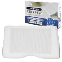 メリーナイト 枕 低反発ゲルまくら 約30×50CM×7~10CM 専用カバー付き 二層構造 立体形状 3D構造 特殊ゲル 仰向き・横向き両方OK MA355012(3)