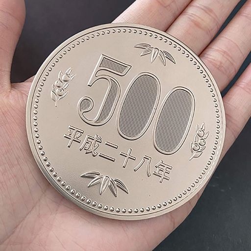【手品マジック】新ジャンボ500円コイン(70ミリサイズ)コインアピアリングマジック近景マジック道具