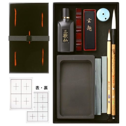 成套書法用品 - あかしや大人の書道セット越前塗曙特大AR-08SA