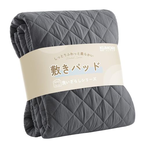 クモリ(Kumori) 敷きパッド セミダブル 洗いざらし 柔らか 肌にやさしい ピーチスキン シワ加工 さらさら 耐久性が高い 吸湿速乾 洗える 抗菌防臭加工 オールシーズンシーツパッド ベッド…
