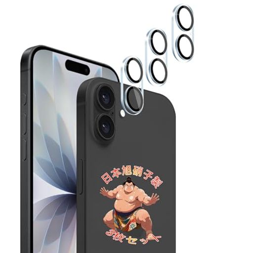 【3枚セット】対応いphone17カメラフィルムカメラカバー3枚iPhone17レンズ保護フィルム黒縁取り露出オ..