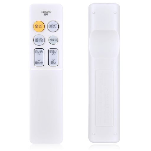 For Audios - CLVIZCXOMシーリングライトリモコンHK9809forPanasonicパナソニック照明器具リモコンHK9809MMHH-CF1228AHHH-CF0628AHHH-CF0828AH対応