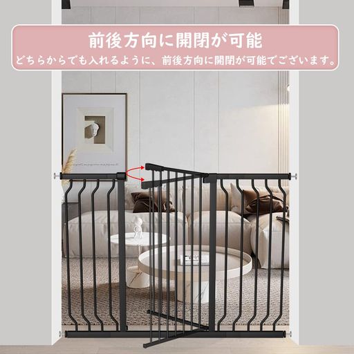 SEOGVA ベビーゲート ハイタイプ 高さ103CM 動ロック 高さ100CM以上つっぱり式 穴開け不要 前後90度開閉 セーフティー安全ゲート 扉開閉式 二重ロック ブラック ホワイト 設置幅75CM-216CM(75-83CM ブラック) SEOGVA ベビーゲート ハイタイプ 高さ103CM 動ロック 高さ100CM以上つっぱり式 穴開け不要 前後90度開閉 セーフティー安全ゲート 扉開閉式 二重ロック ブラック ホワイト 設置幅75CM-216CM(75-83CM ブラック)
