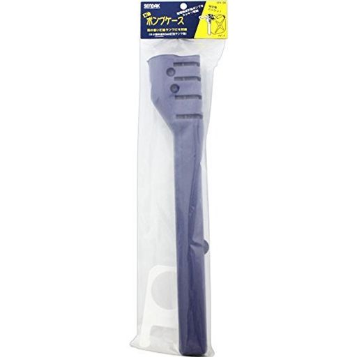 灯油ポンプケースSPA-04