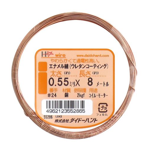 銅線にウレタンコーティングをしているため、電気を通しません。 電気を通したい箇所は、やすり等でウレタンコーティングを削ってください。 学校教材として理科の実験・工作で活用できます。 模型・工作・手芸・DIYなどで大活躍。 柔らかく加工しやすいです。 磁石にはつきません。