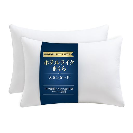 【商品情報】サイズー50x70cm・2個セット 厚さ:約20cm 素材ー表地:ポリエステル100% 中材:ポリエステル100% 梱包形態:圧縮梱包+巾着袋入り 産地:中国 【ホテルのような寝心地をご自宅で】ふんわりとしたやさしい感触と、ほどよい弾力で頭と首をしっかり支えます。毎日使いやすいベーシック設計で、どなたでも快適にお使いいただけます。 【ピーチスキン加工で優しい肌ざわり】なめらかなピーチスキン加工生地を採用。やさしく肌になじむ快適な使い心地に加え、吸水速乾性に優れ、さらっとした状態をキープします。 【中空繊維xやわらか中わたのバランス設計】かさ高性に優れた中空繊維とやわらか中わたを組み合わせ、沈み込みすぎず、やさしく包み込むような寝心地を実現します。寝返りしても快適にフィットします。 【お手入れ簡単・洗えて清潔】ご家庭で洗濯可能(洗濯ネット使用)。洗濯後はしっかり乾かし、軽く形を整えることで、ふんわりとした状態に戻ります。毎日清潔にご使用いただけます。
