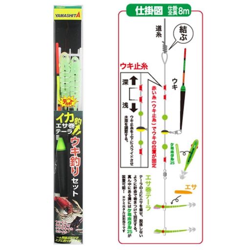 楽天市場】テーラー イカ デカ針の通販