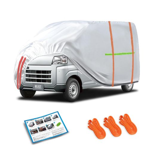 適合ダイハツアトレーハイゼット専用ボディカバー軽自動車防水防塵防輻射AtraiHijetCarCovers黄砂対策日焼け防止霜雨台風対策キーボード・ボンネット・フロントガラス保護防風縄付車体・…