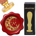 CRASPIRE 月と星のワックスシールスタンプ ボヘミアンヴィンテージ 取り外し可能 25MM 真鍮シーリングスタンプヘッド 木製ハンドル付き 封筒用 手紙 招待状 カード DIY クラフト 誕生日 結婚式 ギフトラッピング
