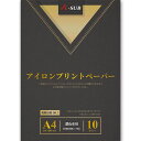 A-SUBアイロンプリントシートTシャツ転写紙熱転写濃色カラー生地用10枚入りインクジェット洗濯に強いカッティングマシン使用A4サイズ