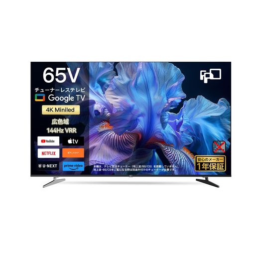 FPD 65V型 チューナーレステレビ 4K 広色域 Mini LED 144Hz VRR Google TV 低音スピーカー搭載した ネット動画対応 スマートテレビ Dolby Vision & Atmos HDR10、ゲームモード、HDMI 2.1