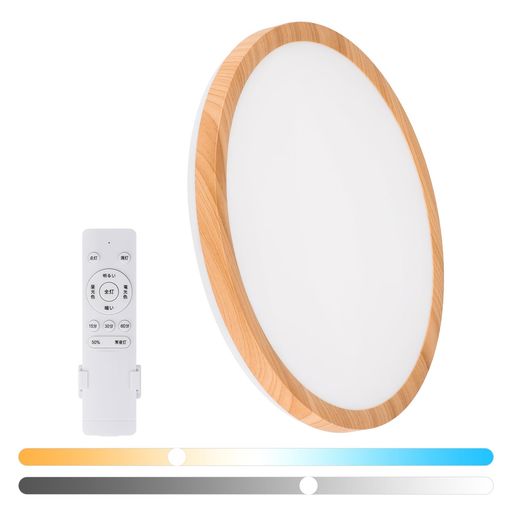 Pufier LEDシーリングライト 30W 6~8畳用 薄型調光調色 和風 木目調 リモコン付き 間接照明 常夜灯 省エネ 目に優しい 3600LM 寝室 リビング 和室 廊下 玄関 台所 書斎 照明ライト スマホ操作可能