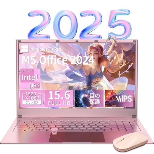 Dobios ノートパソコン Office 2024搭載 16GBメモリ/1TB SSD Intel N95 15.6型 1920x1080 IPS液晶 Win11 Pro カメラ付き 薄型ノートPC Wi-Fi5対応 ラップトップ
