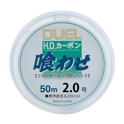 素材:フロロカーボン/全長:50m/2号 クリアー 標準強力(lbs./kg):8/4 標準直径(mm):0.235 特殊樹脂加工を施し、摩擦熱の発生を抑止。強度の保持力を強化すると同時に、巻きグセの復元性など使いやすさも向上しました。 波上からのチヌ・口太グレ・落とし込み他、潮の動きが悪い時に高操作性を発揮し、水に近い屈折率による最高のカモフラージュ性としなやかさで、繊細さが求められる釣りにオールラウンドに対応します。 ジャストストッパー付 ジャストストッパー:必要な長さに素早く引き出せ、切ったところでピタッと止まる。スプールエッジでの糸傷を防ぐ軟質樹脂ホルダー。糸をカバーするホルダーが塩や紫外線をカット。