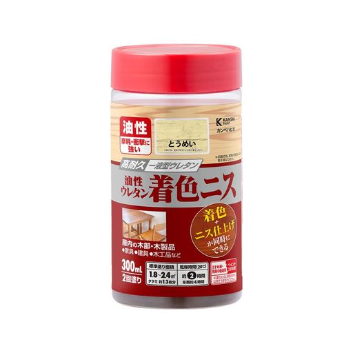 【乾燥・塗重時間】【20°C】乾燥時間:約 2 時間 塗重時間:約 6 時間以上 【冬期】乾燥時間:約 4 時間 塗重時間:約 10 時間以上 【塗り面積(2回塗り)】 100ml:平方メートル:約 0.6 ~ 0.8 m2 タタミの広さ:約 0.4 枚分 300ml:平方メートル:約 1.8 ~ 2.4 m2 タタミの広さ:約 1.3 枚分 0.7L:平方メートル:約 4.2 ~ 5.6 m2 タタミの広さ:約 3 枚分 1.6L:平方メートル:約 10 ~ 12 m2 タタミの広さ:約 7 枚分 スプレー300ml:平方メートル:約 0.5 ~ 0.7 m2 タタミの広さ:約 0.4 枚分 【特長】 ■[木目を活かした仕上げ]木目を生かした着色とニス仕上げが同時にできます。 ■[下塗と仕上げが一度にできる! ]高耐久一液型ウレタン樹脂が、摩耗・衝撃に強く、耐久性に優れた塗膜を形成。木部を長期間保護します。 ■[スプレーについては]スプレータイプなので刷毛跡がつかず、滑らかに仕上がります。