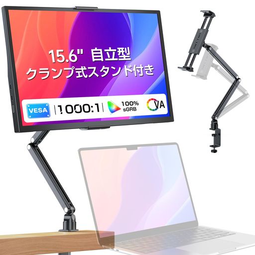 EVICIV モバイルモニター 15.6インチ【卓上スタンド付き】FHD モバイルディスプレイ 自立型 スタンド付き mini HDMI Type-C搭載 薄型 軽量 持ち運び HDR 125%広色域 PS3 4 5 XBOX Switch ゲーミング