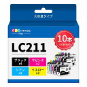 GPCImageFlexブラザー用インクLC211LC211-4PK純正と併用可能大容量Brother対応LC211-4PKx2+LC211BKx2(計10本)Brother用インクカートリッジlc211(2)
