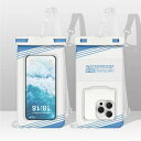【2025年の浮くNEWスタイル】スマホ防水ケースIPX8完全防水水中タッチ対応【浮く設計·全面防水·指紋認証·FACEID認証対応】お風呂/海/プール/温泉対応6.9インチ以下全機種対応高透過率画面…