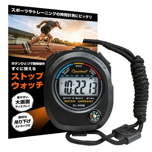 1/100秒高精度計測:このストップウォッチは最新の1/100秒計測技術を採用しており、どんな瞬間も正確に捉えます。ランニング、サイクリング、水泳などのスポーツで、どんなシーンでも優れた精度を提供し、常に一秒一秒を見逃しません。【注意:購入した製品が定期的に音を立てている場合は、アラームモードに切り替わっている可能性があり、両方のキーを長押しすると閉じることができます】す。 丈夫で耐水性に優れたデザイン:高強度プラスチック製の外装は衝撃に強く、激しい運動でも形状が崩れません。内部には防水用ゴムパッキンが施されており、汗が浸透するのを防ぎ、どんな環境でも安心して使用できます。 コンパクトで携帯に便利:小型設計で、実用的なストラップ付き。首に掛けて手軽に持ち運ぶことができ、スポーツ中の素早い計測にも最適です。 【カウントタイマーモード】1、MODEボタンを押すと、スポーツウォッチがカウントタイマーモードに切り替わります。2、表示が「0」でない場合は、STARTボタンを押して計測を停止し、SETボタンを押してリセットします。3、再度STARTボタンを押して計測を開始し、同じボタンで停止できます。