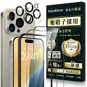BoesklenniPhone16proガラスフィルム(2枚)+カメラ保護(2枚)【旭硝子素材製-4枚入り】iPhone16proフィルム硬度9H耐衝撃高透過率...