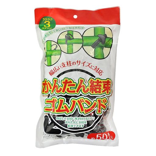 サイズ:折径70mm 色:黒 材質:天然ゴム